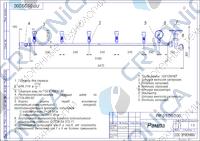 РР 01/20/200