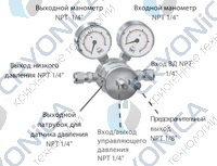 Редуктор GCE Druva для чистых газов LMD 500-PA Редуктор GCE Druva для чистых газов LMD 500-PA